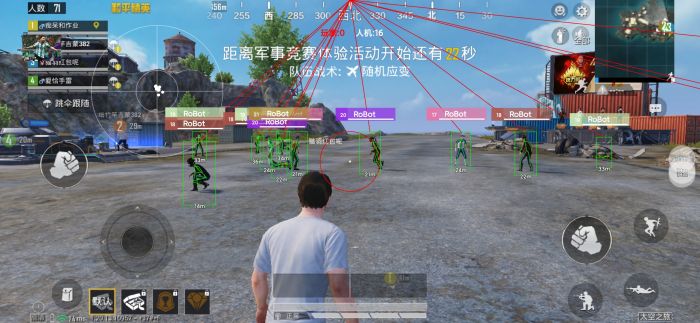 和平精英外挂内部是什么（和平精英外挂是什么东西）